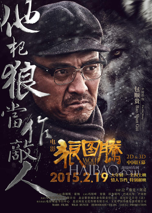 国際医福祉大学毕业证办理